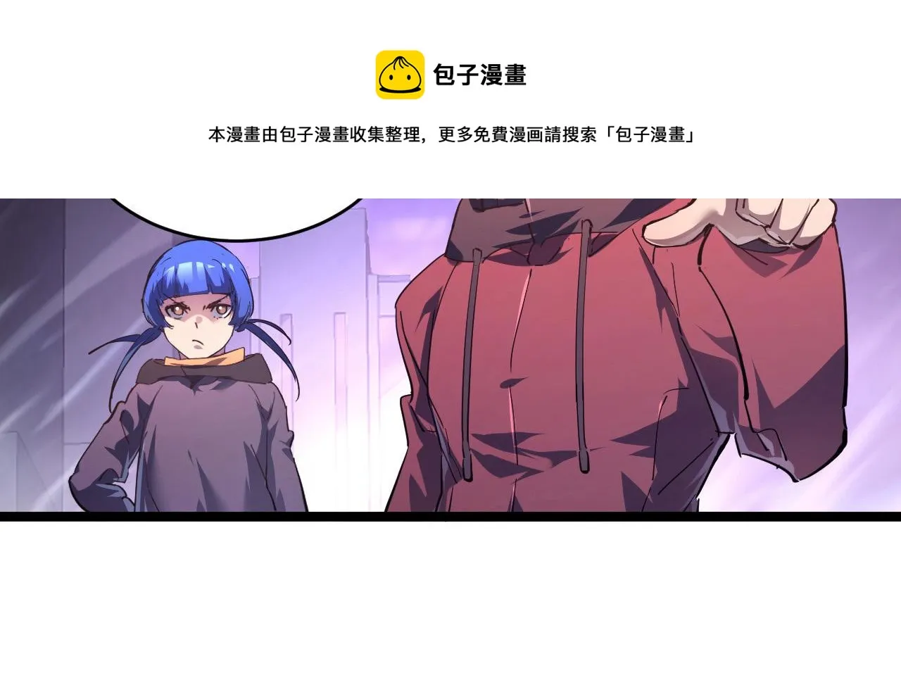 086 兽瘴笼罩下的凶窟 第81页