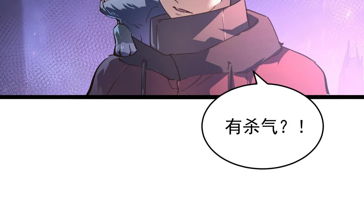 086 兽瘴笼罩下的凶窟 第90页