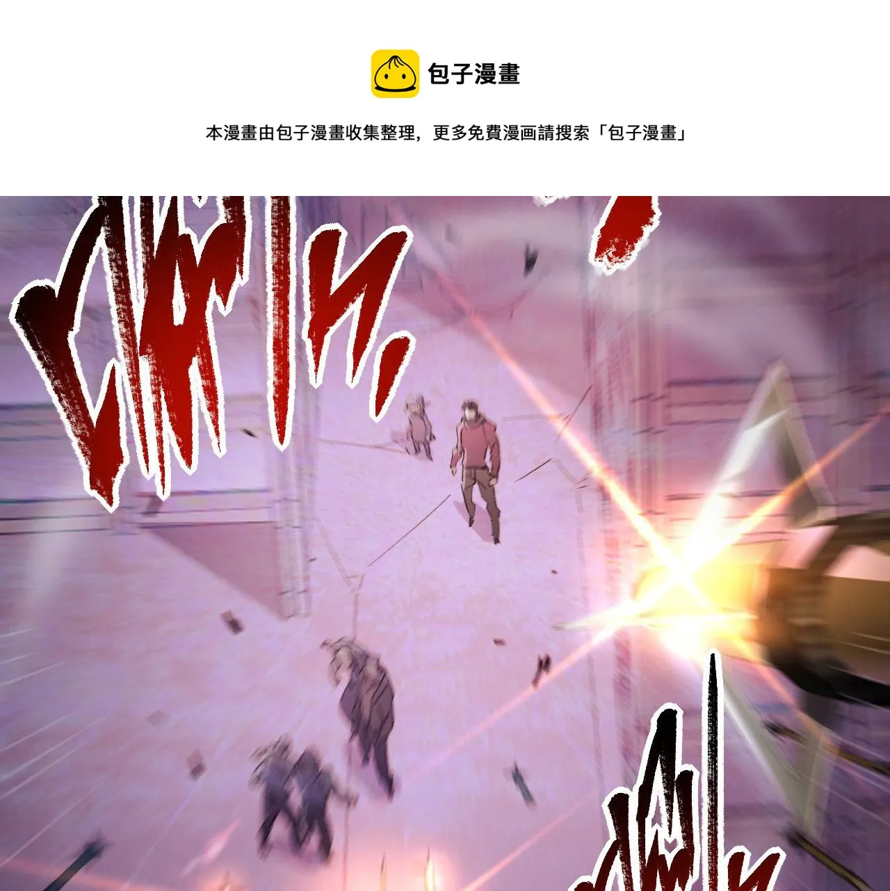 086 兽瘴笼罩下的凶窟 第93页