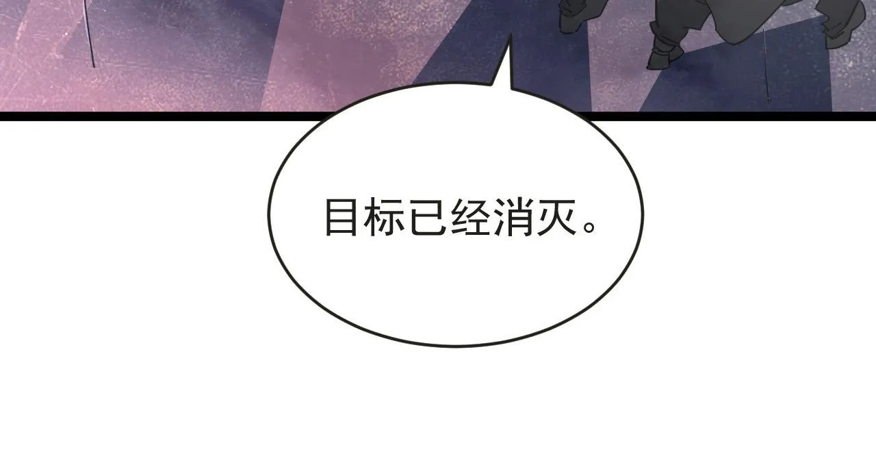 086 兽瘴笼罩下的凶窟 第99页