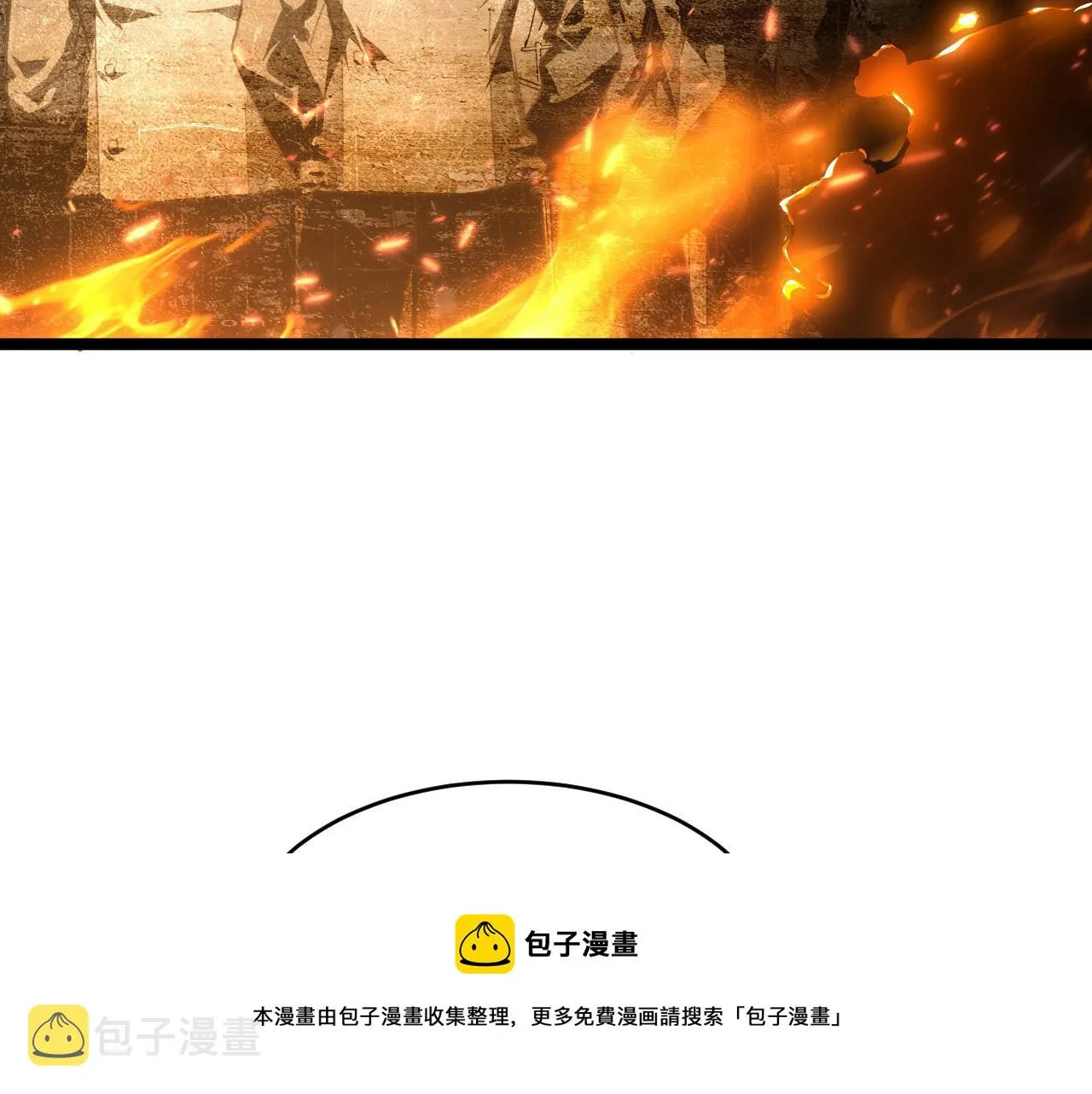 085 目标·东海兽窟 第45页
