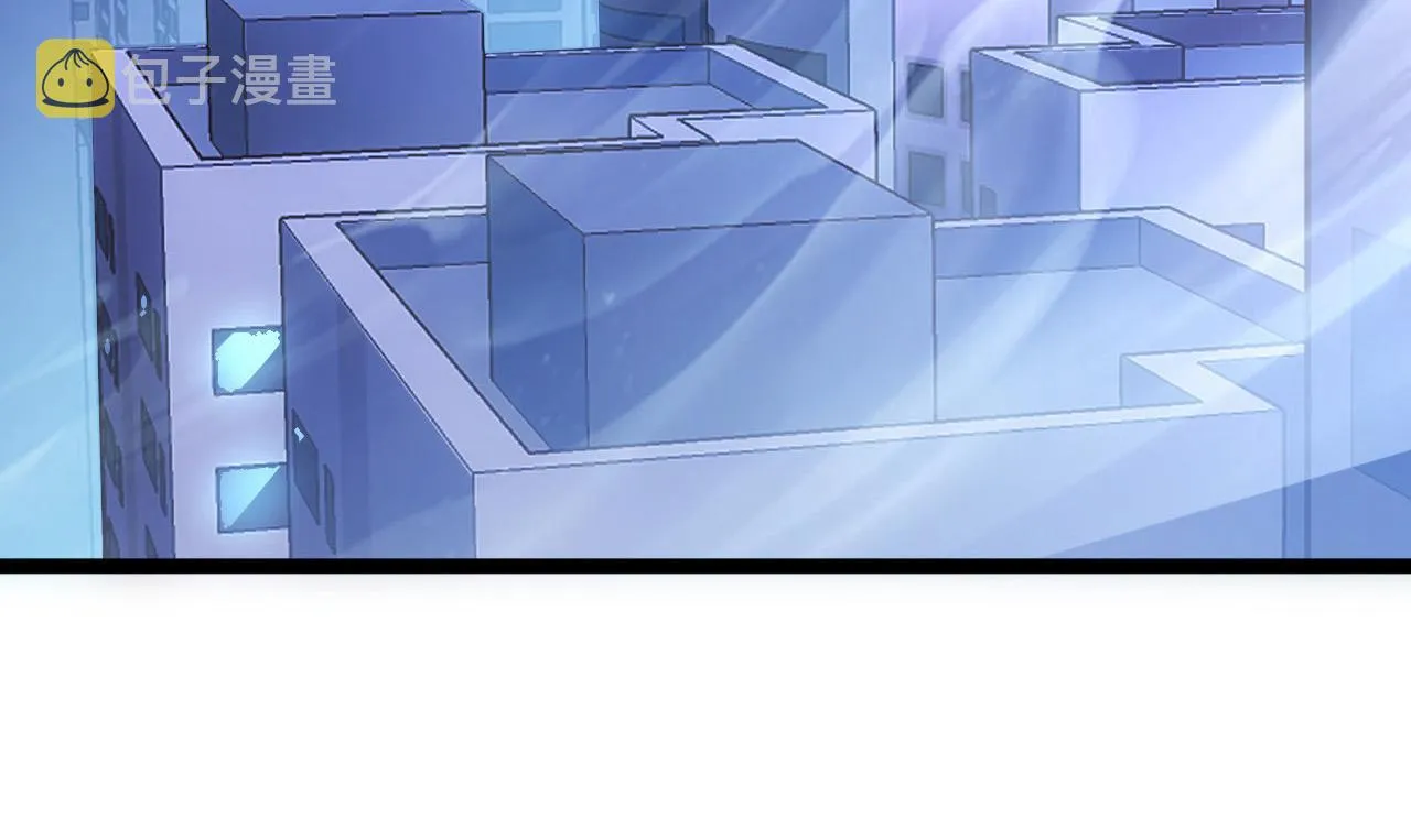 085 目标·东海兽窟 第88页
