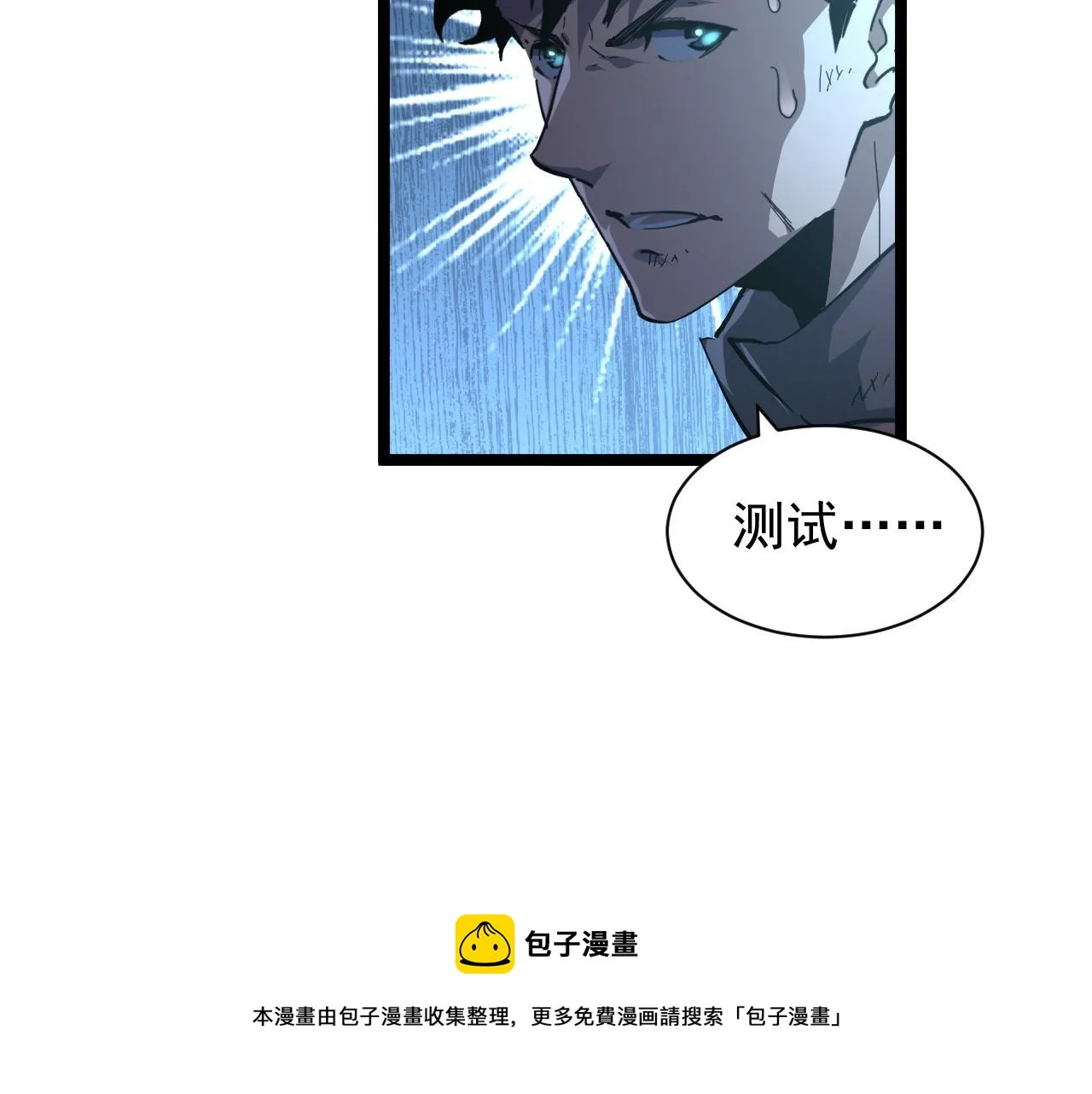 084 隐藏的秘密 第9页