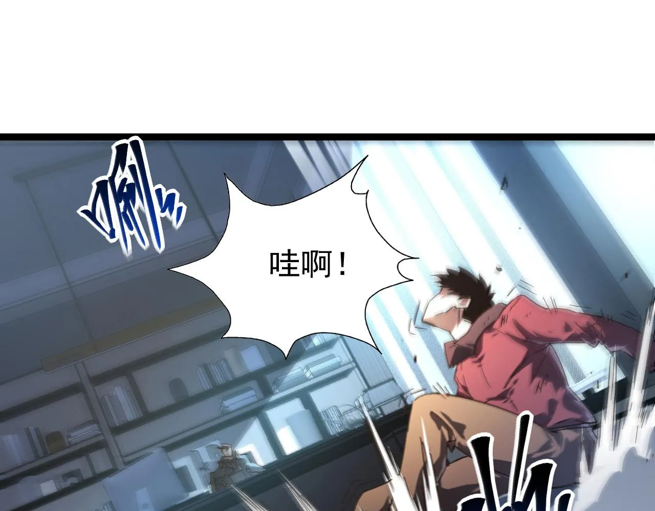 084 隐藏的秘密 第12页
