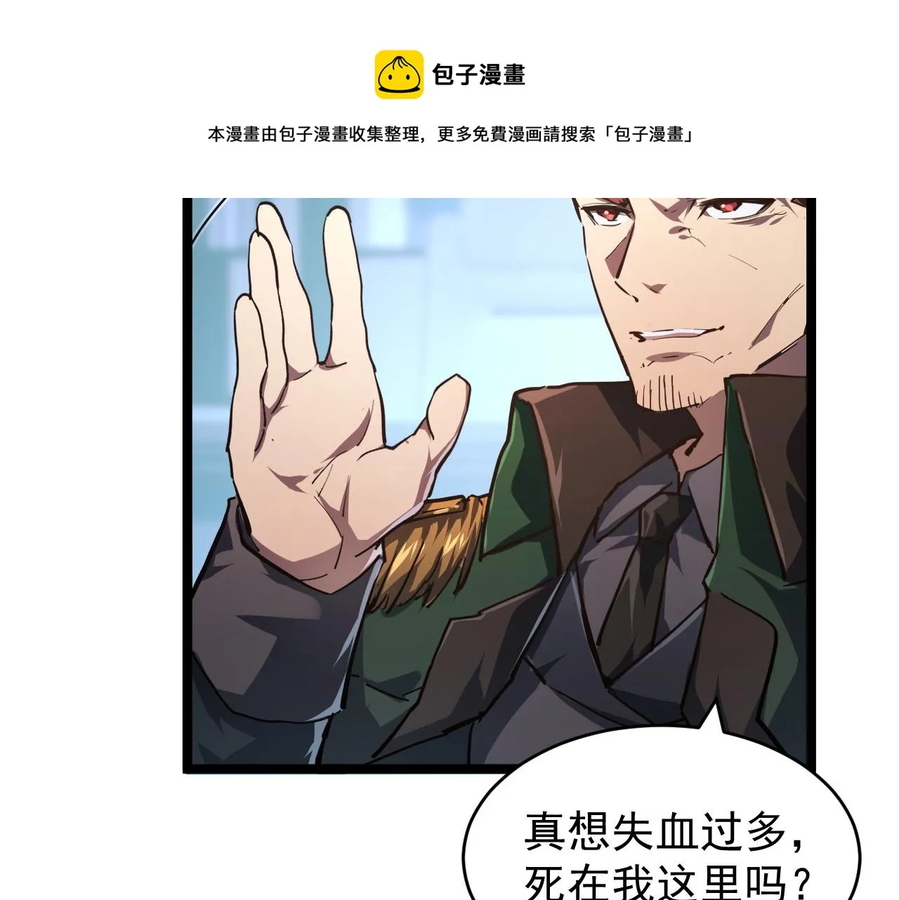 084 隐藏的秘密 第33页