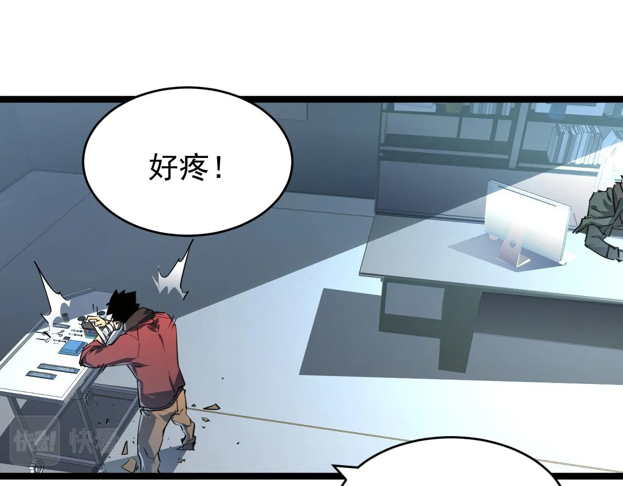 084 隐藏的秘密 第35页