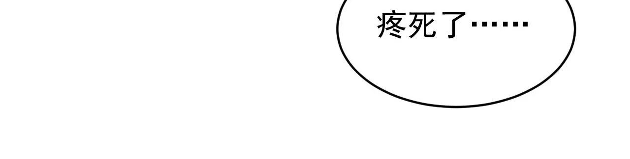 084 隐藏的秘密 第36页