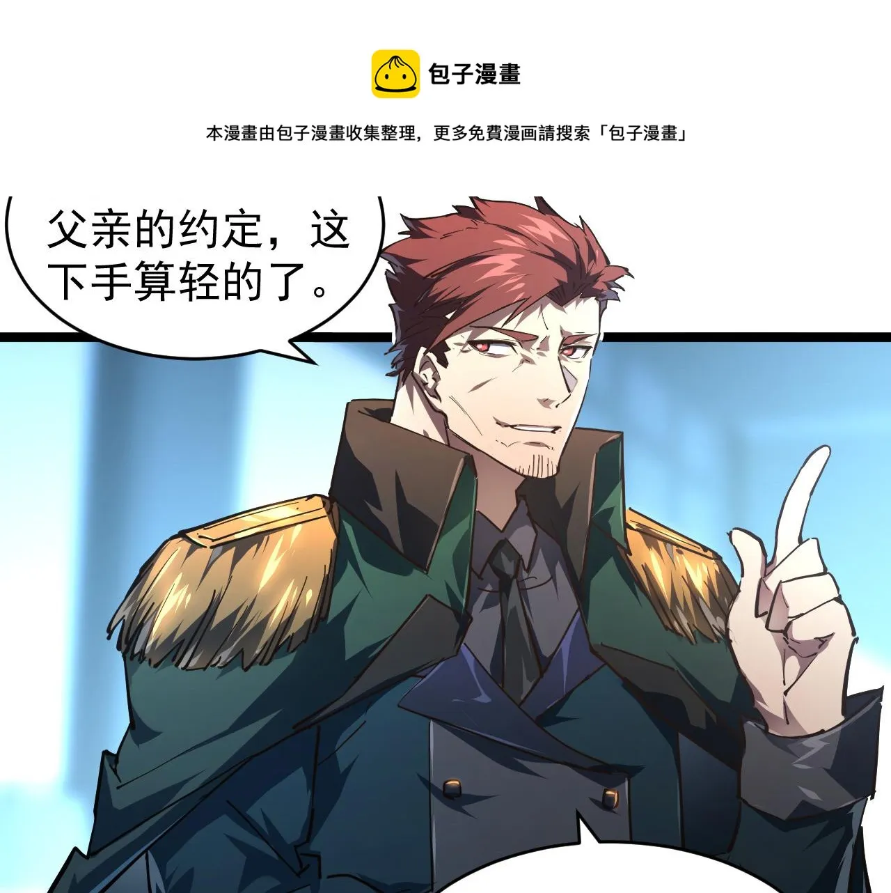 084 隐藏的秘密 第41页