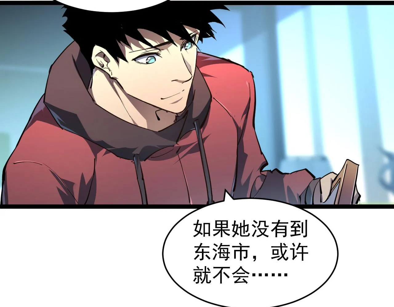 084 隐藏的秘密 第50页