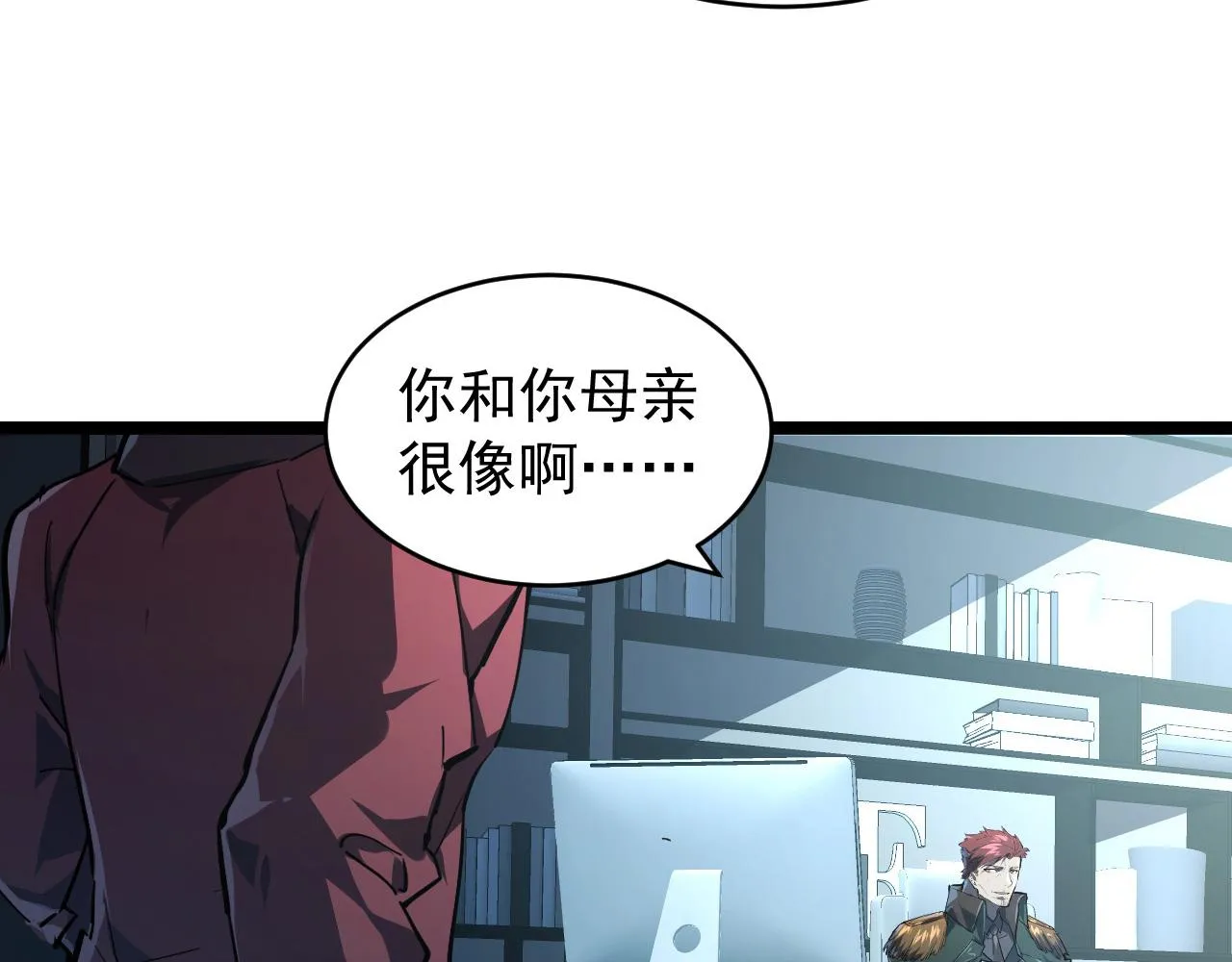 084 隐藏的秘密 第51页