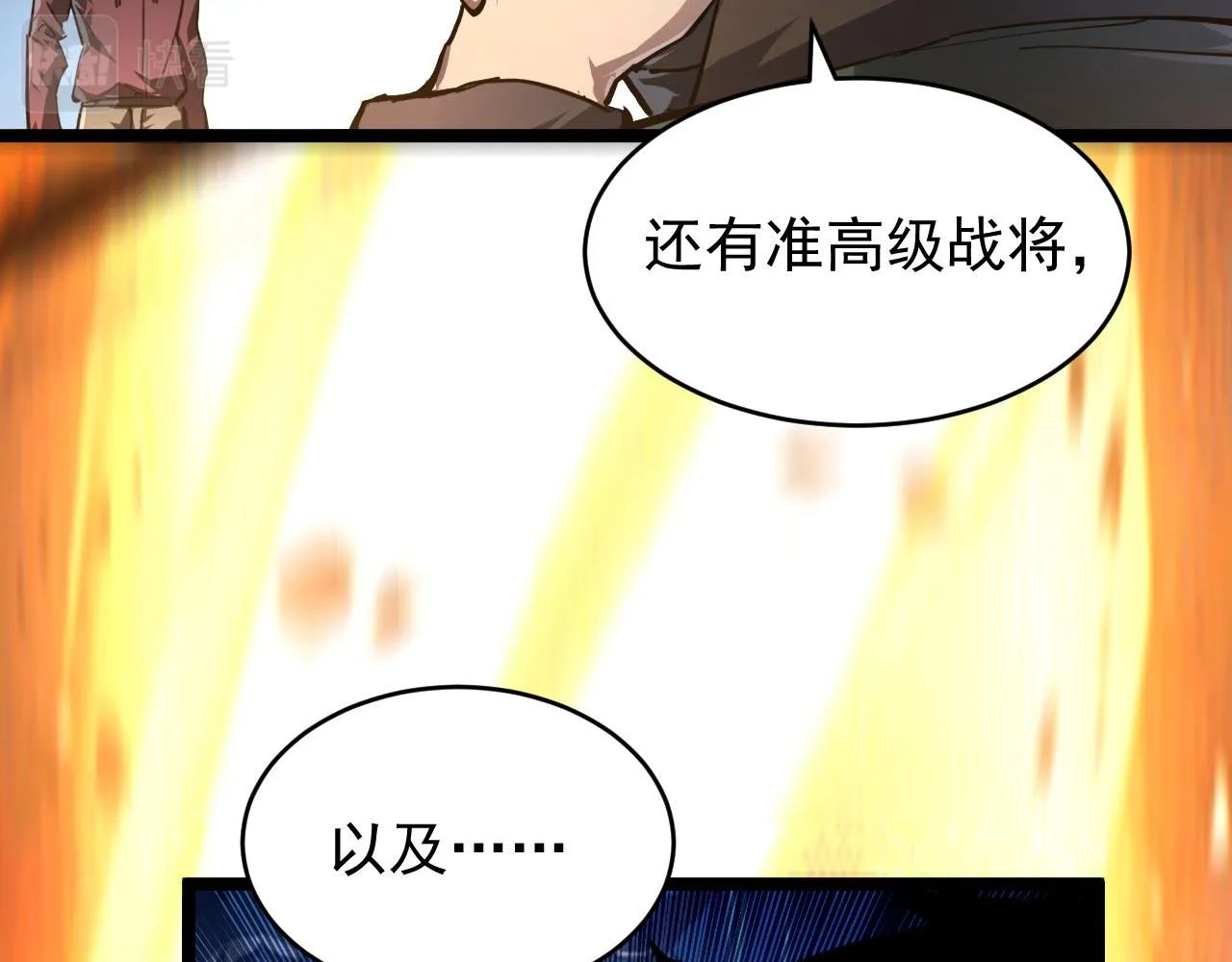 084 隐藏的秘密 第56页