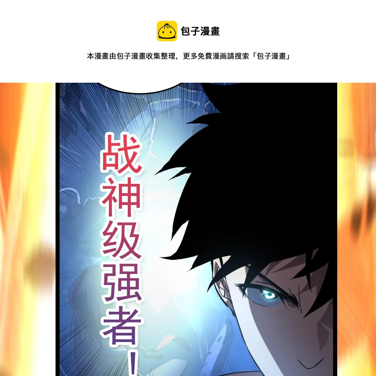 084 隐藏的秘密 第57页