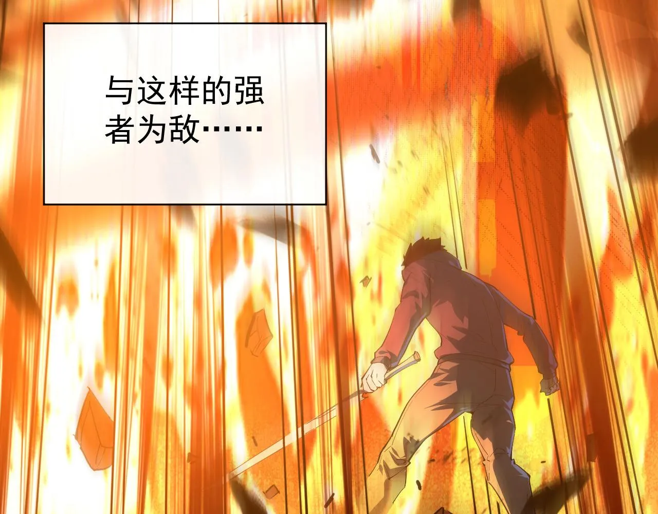 084 隐藏的秘密 第60页