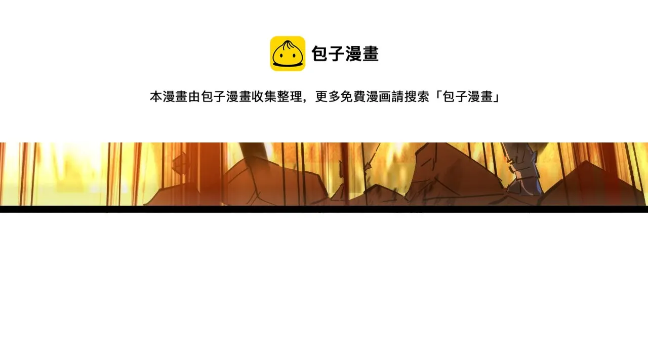 084 隐藏的秘密 第61页