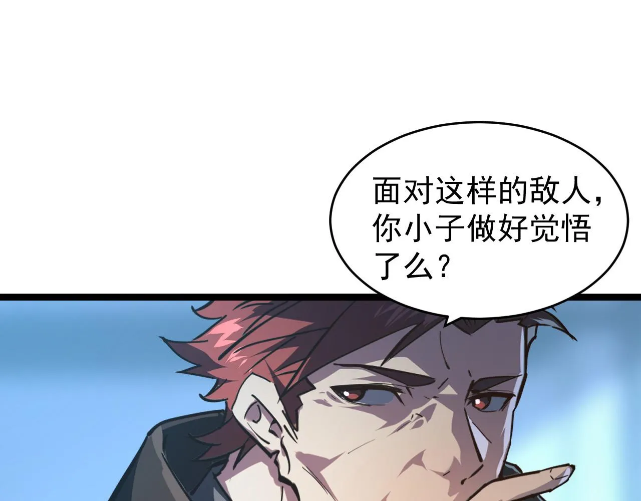 084 隐藏的秘密 第62页