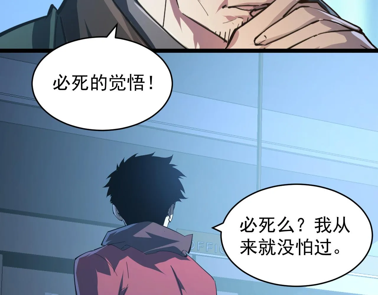 084 隐藏的秘密 第63页