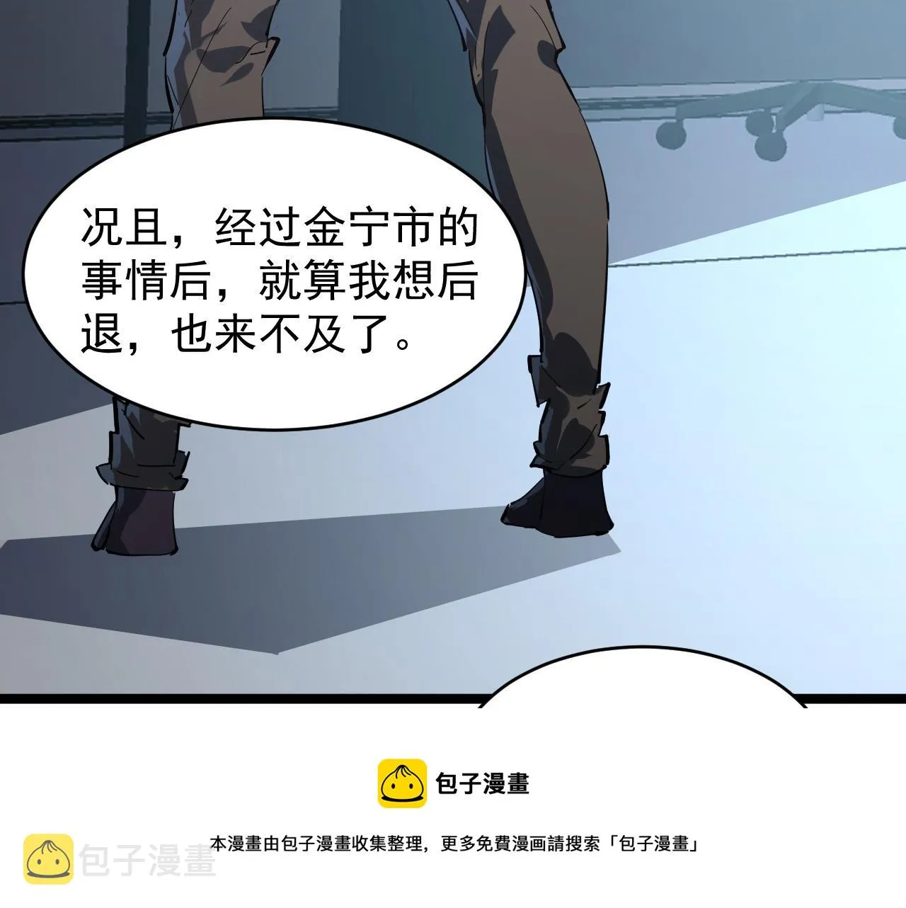 084 隐藏的秘密 第65页