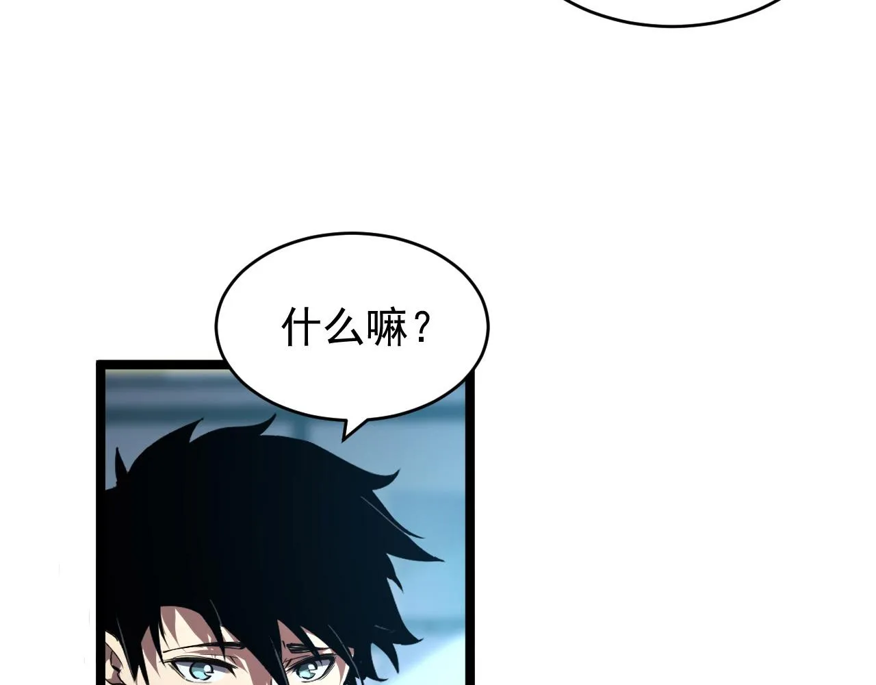084 隐藏的秘密 第68页