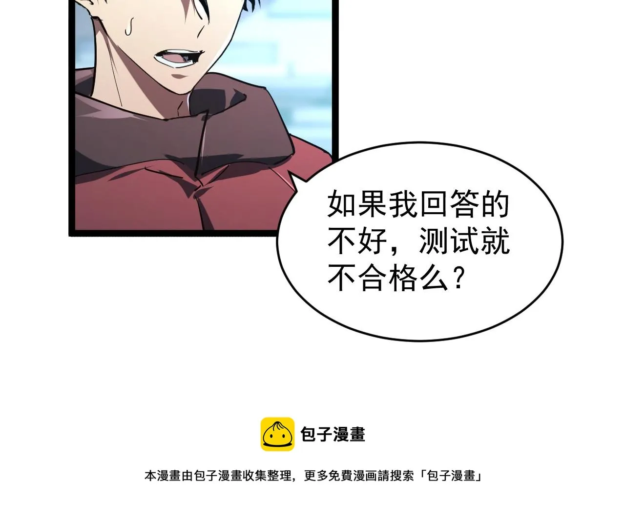 084 隐藏的秘密 第69页
