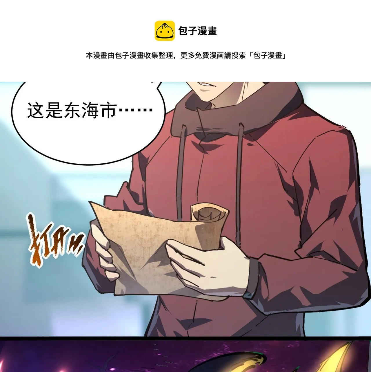 084 隐藏的秘密 第85页
