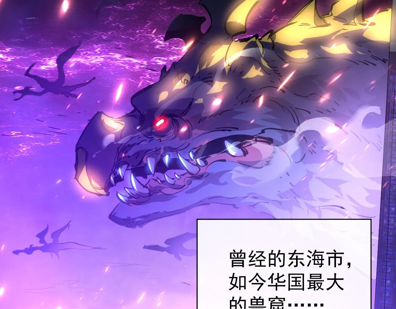 084 隐藏的秘密 第86页