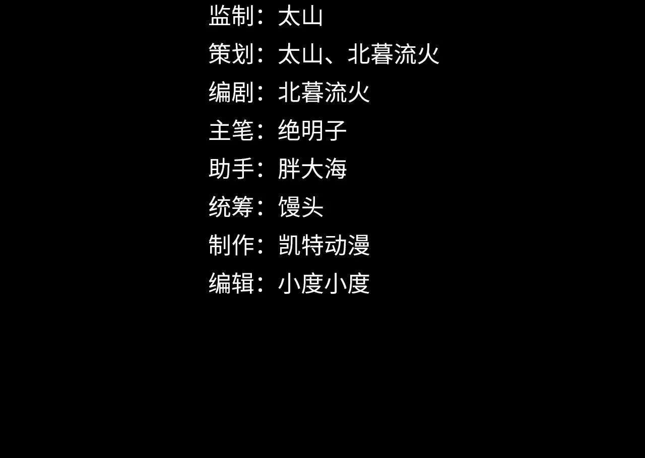 083 军部惊变 第4页