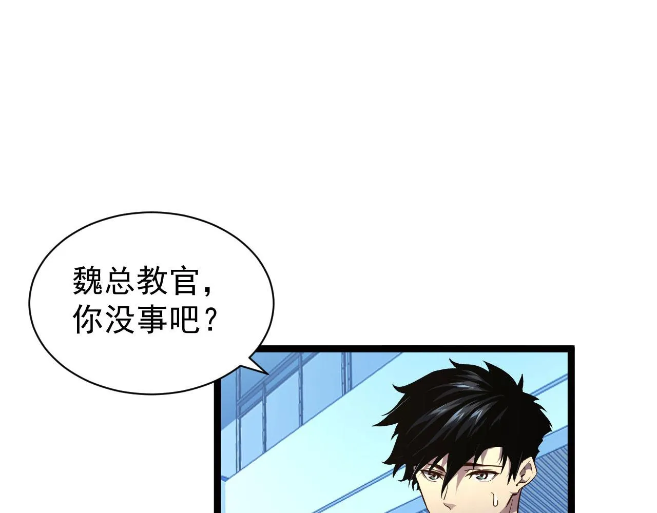083 军部惊变 第8页