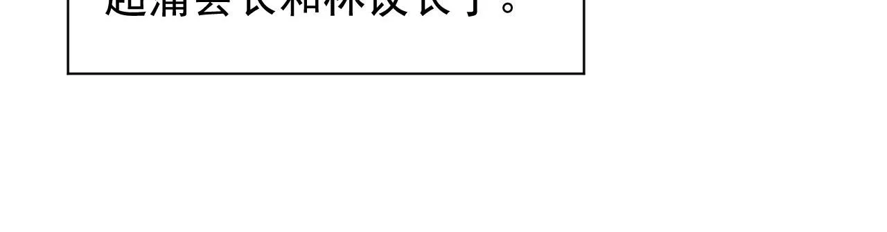 083 军部惊变 第23页