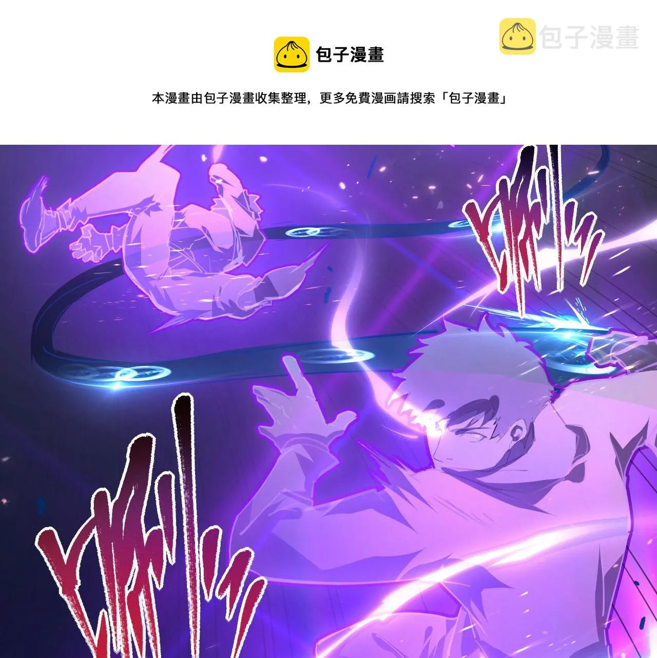 083 军部惊变 第65页