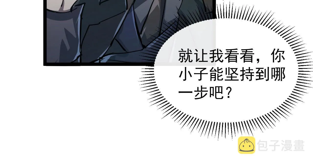 083 军部惊变 第73页