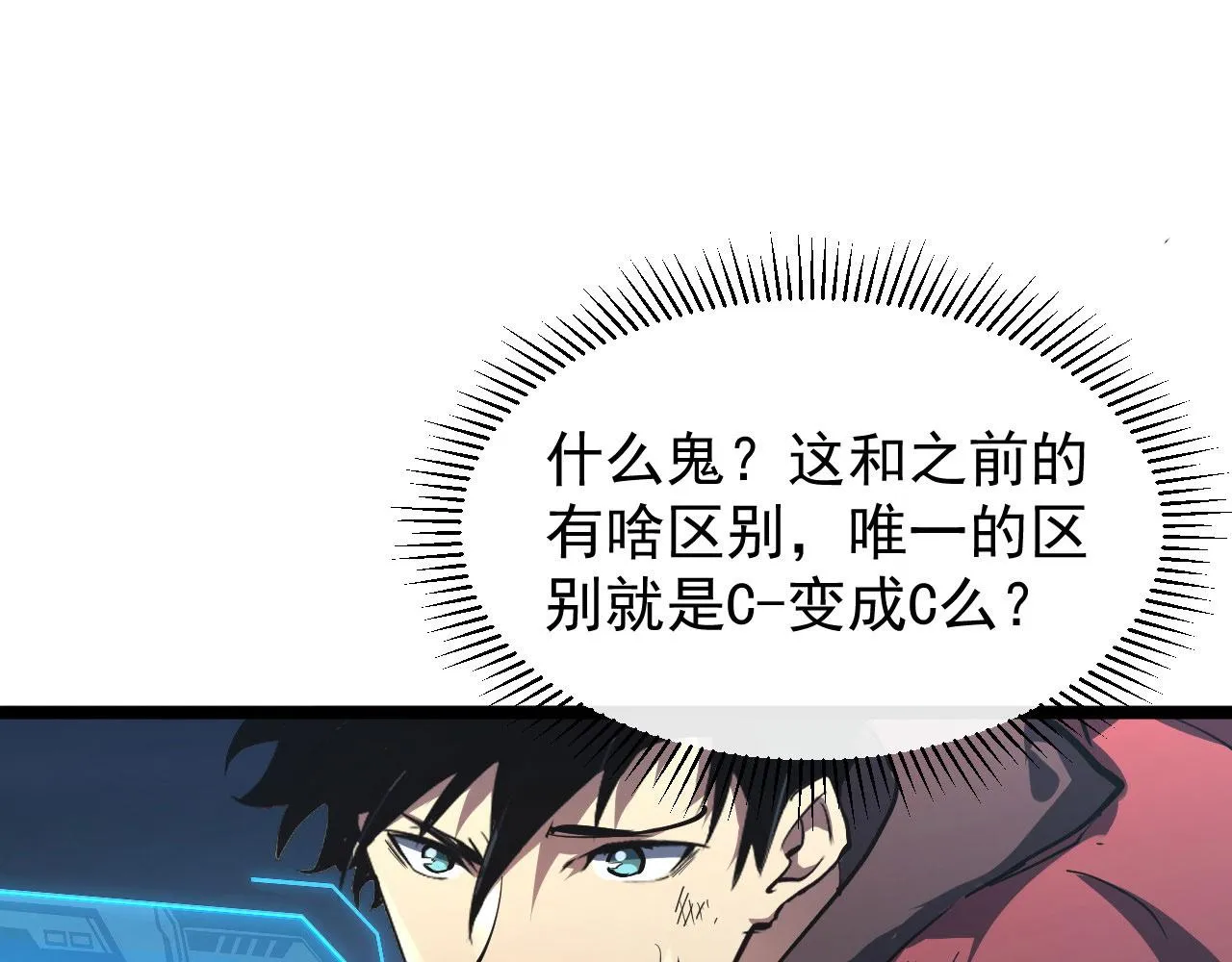 083 军部惊变 第79页