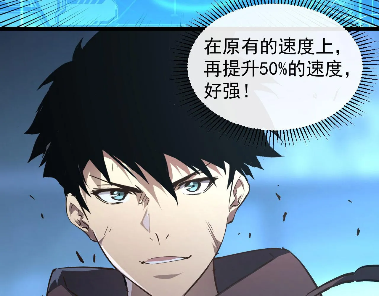 083 军部惊变 第82页