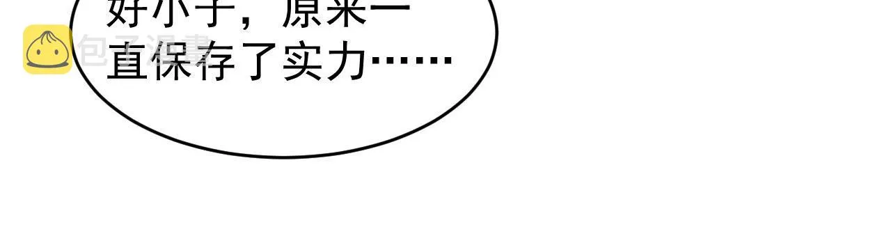 083 军部惊变 第89页