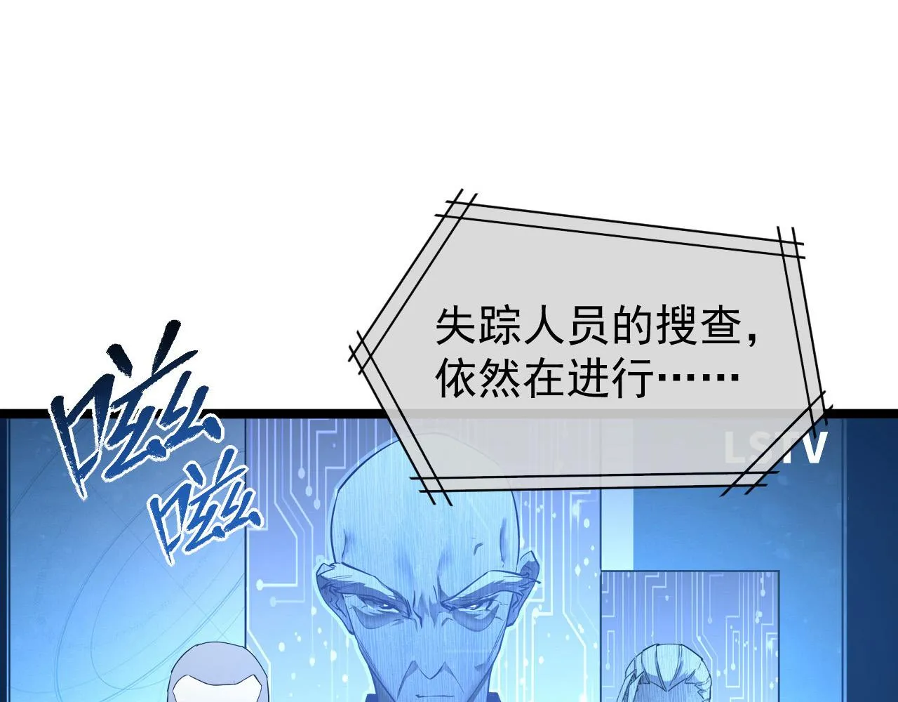 082 孵化 第5页