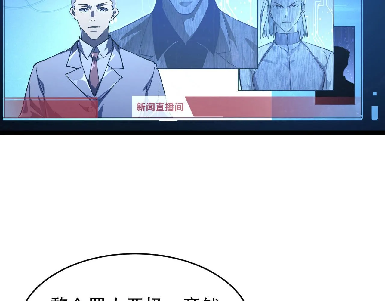 082 孵化 第6页