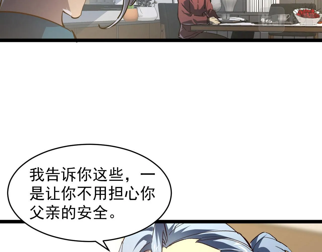 082 孵化 第15页