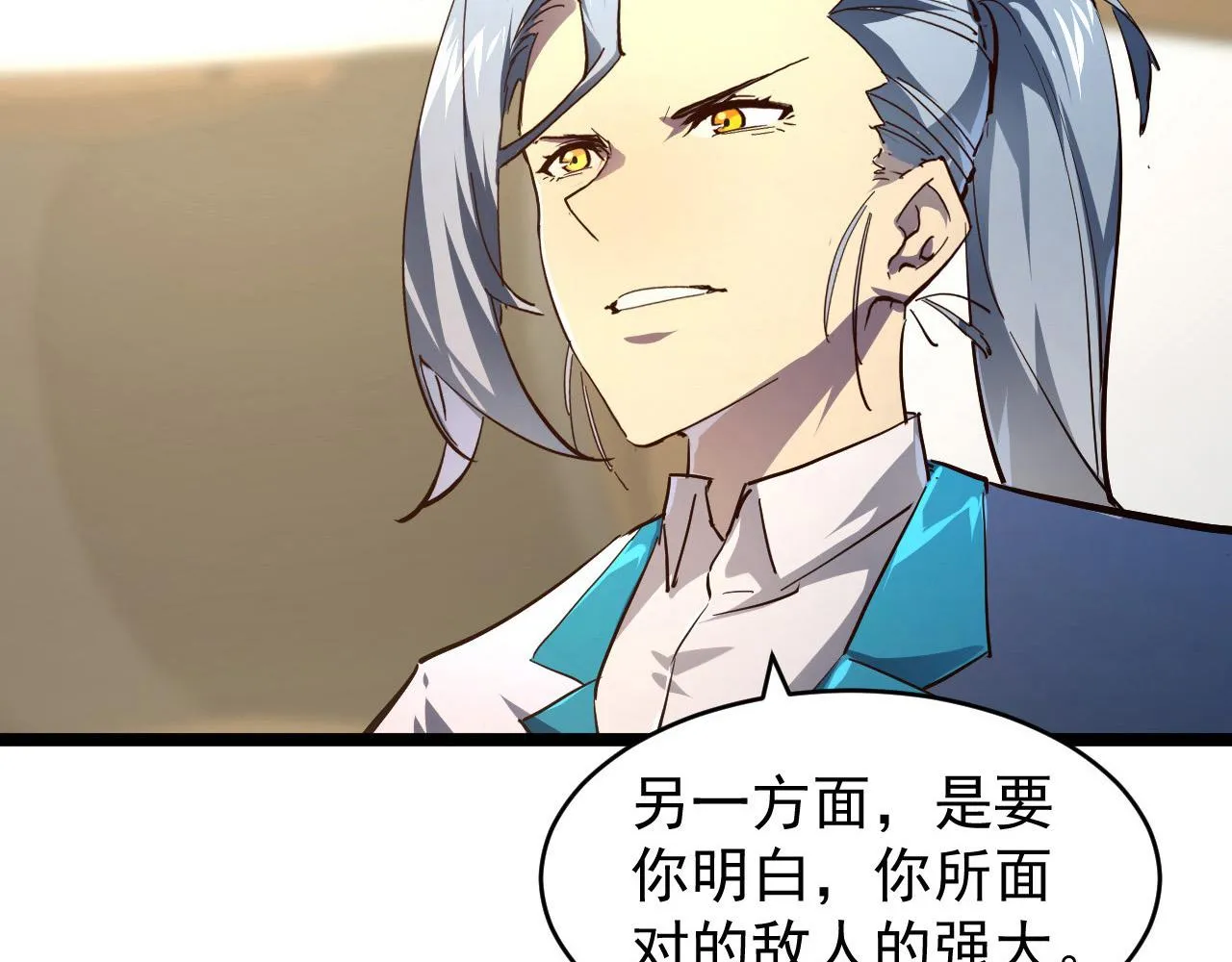 082 孵化 第16页