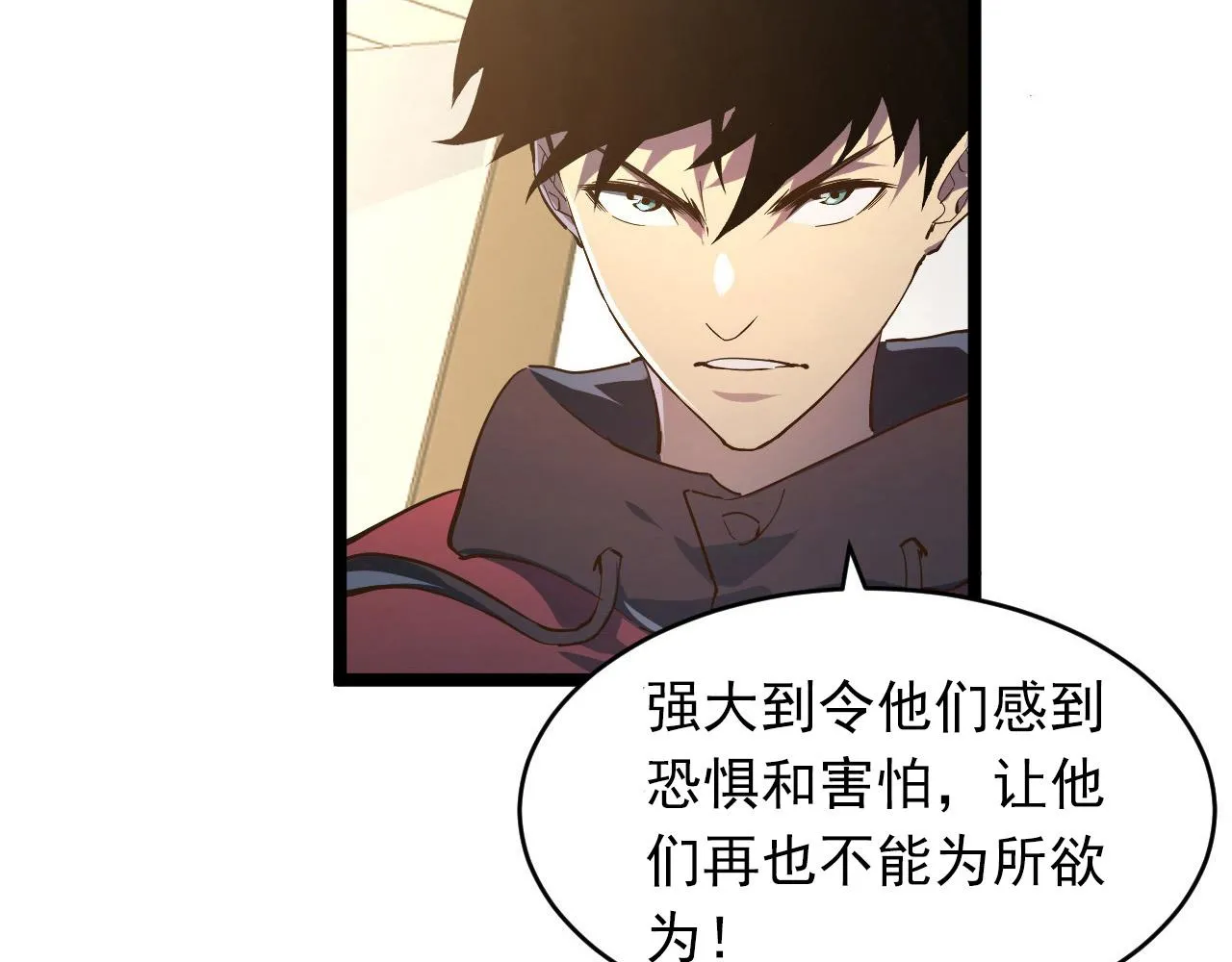 082 孵化 第18页