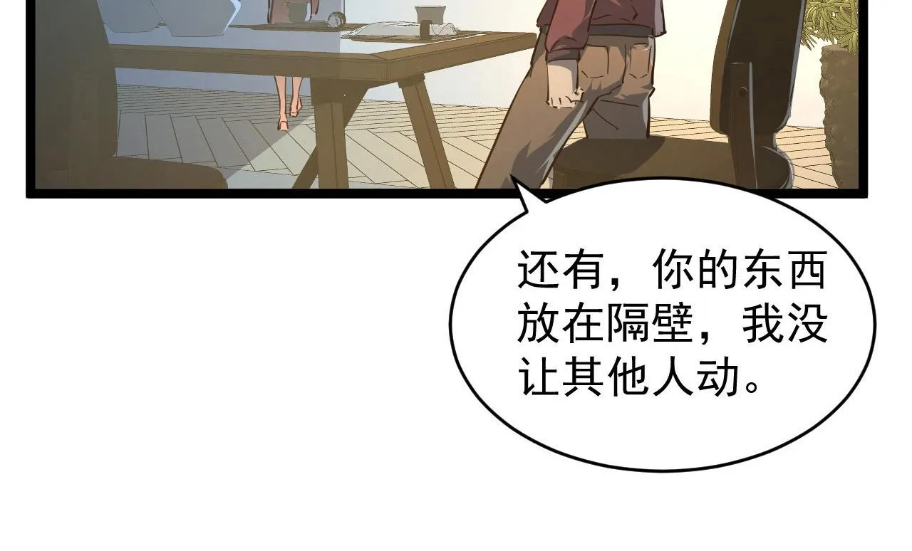 082 孵化 第22页