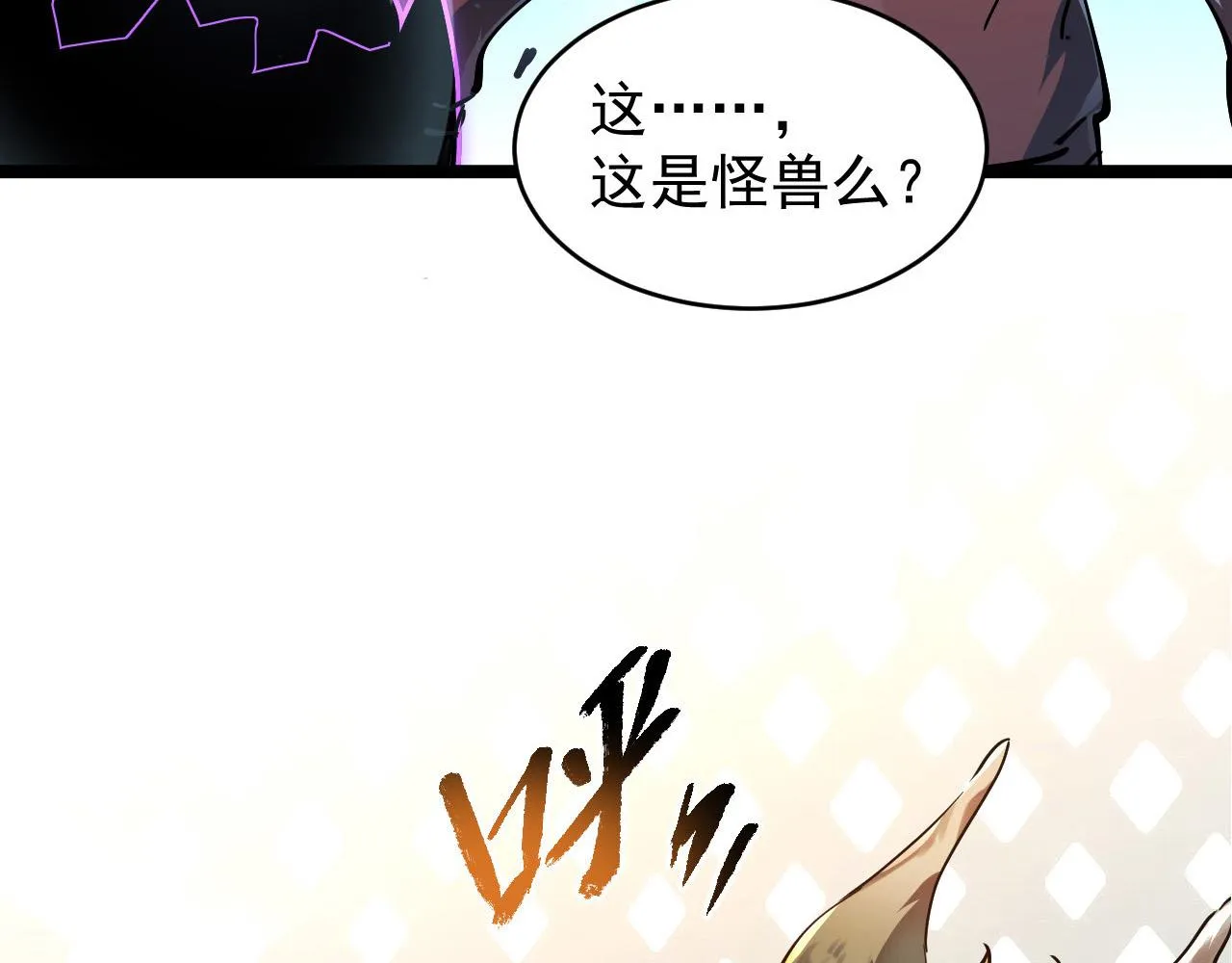 082 孵化 第34页