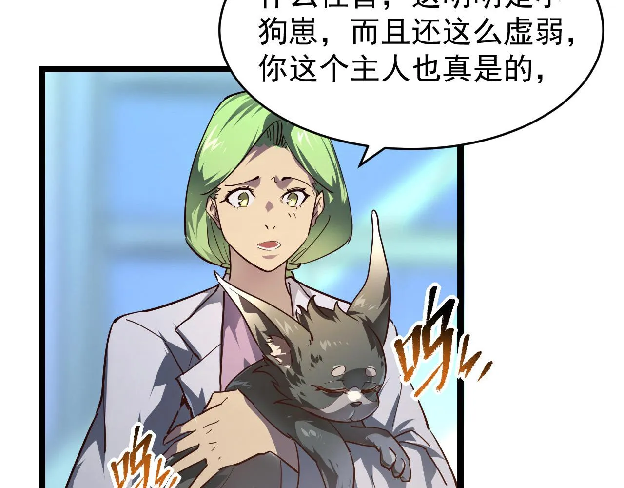 082 孵化 第45页