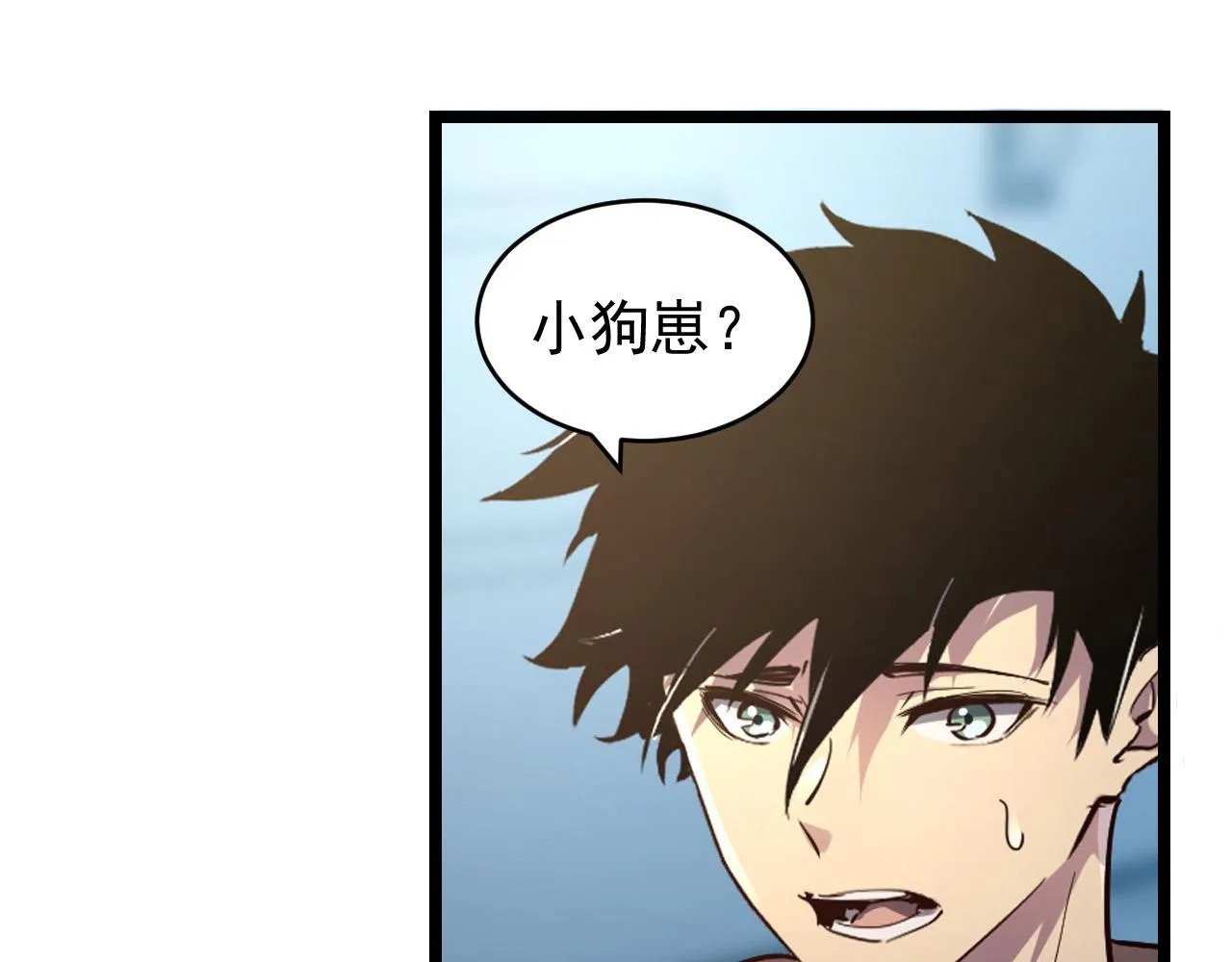082 孵化 第47页