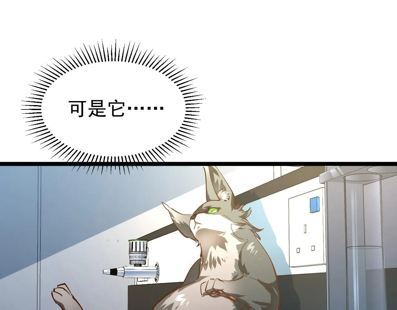 082 孵化 第53页