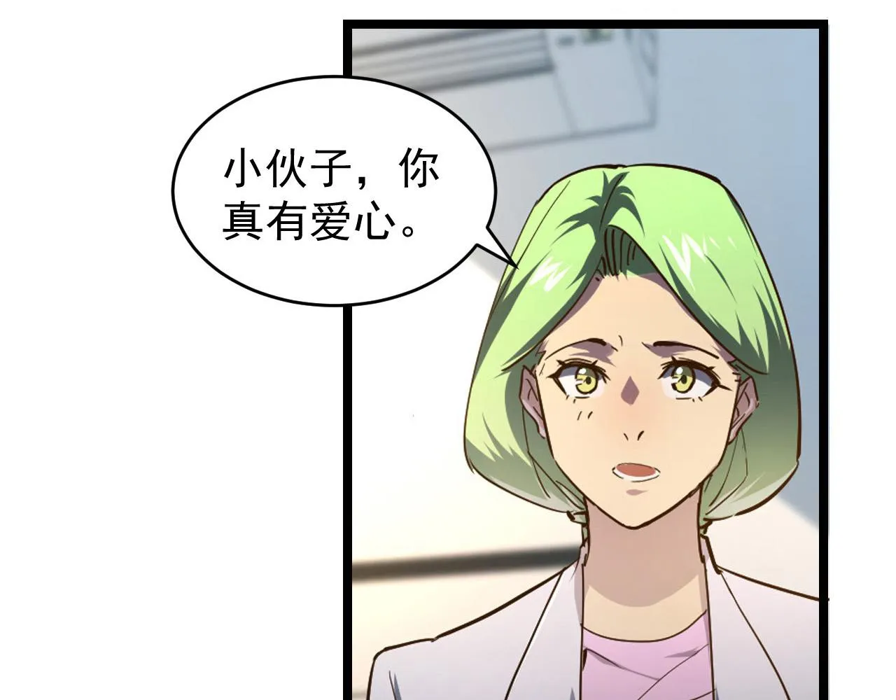 082 孵化 第57页