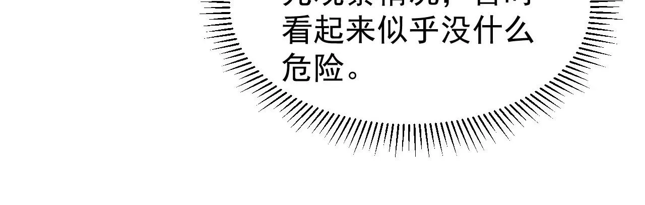 082 孵化 第60页