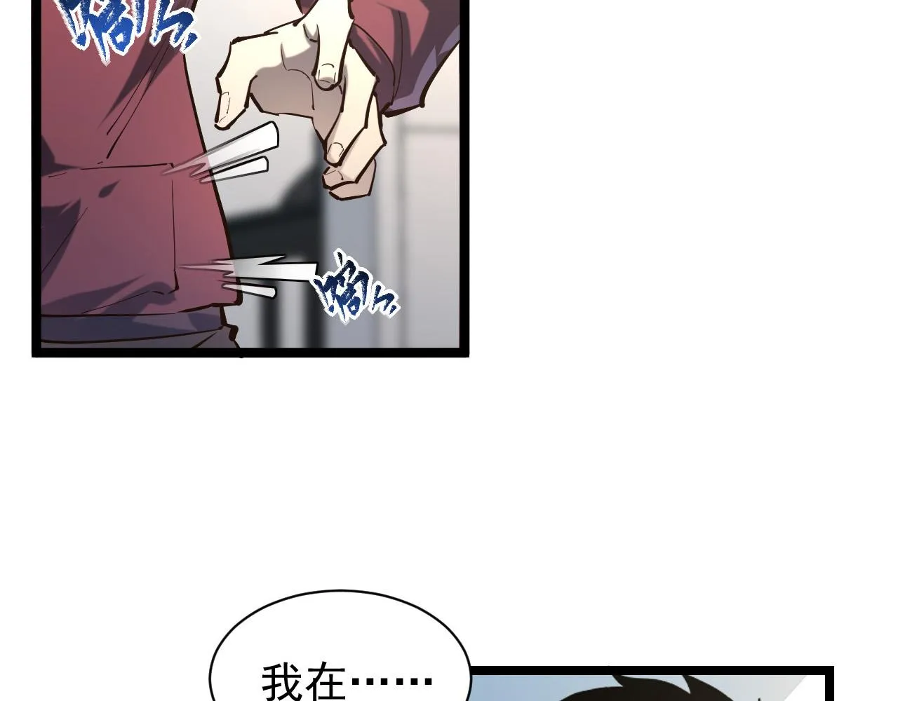 082 孵化 第62页