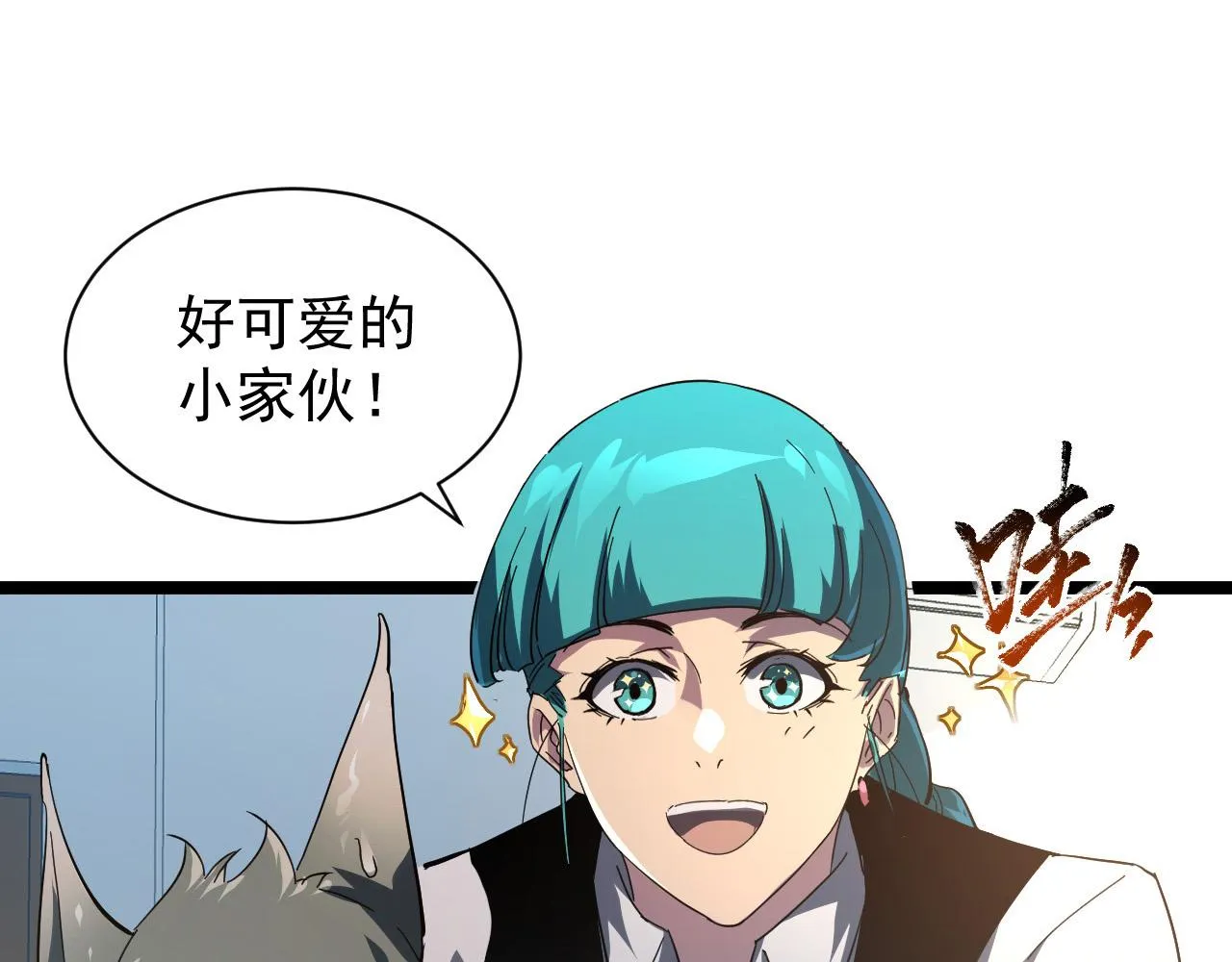 082 孵化 第64页