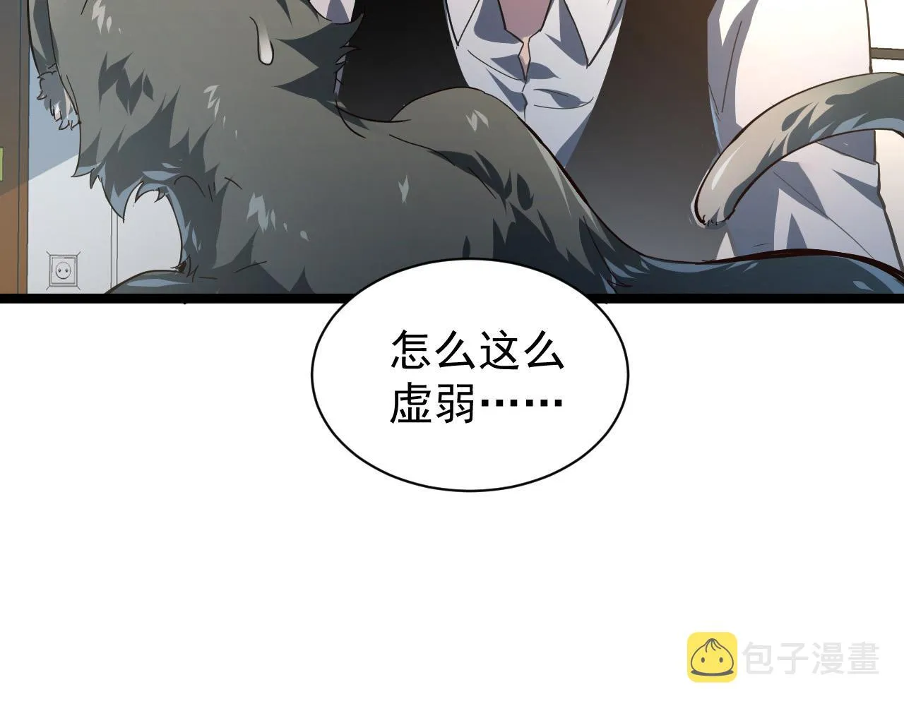 082 孵化 第65页