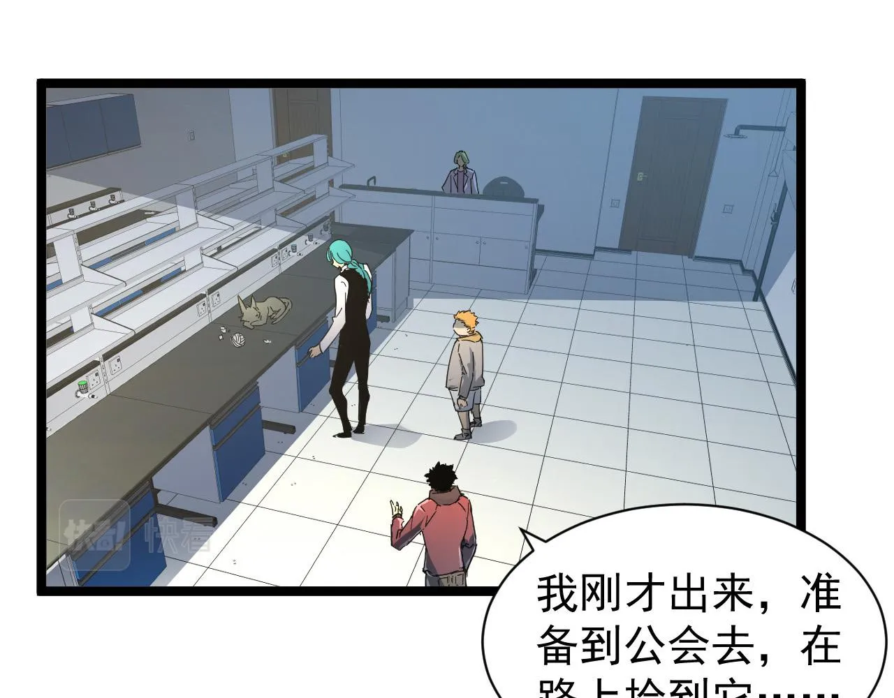 082 孵化 第66页