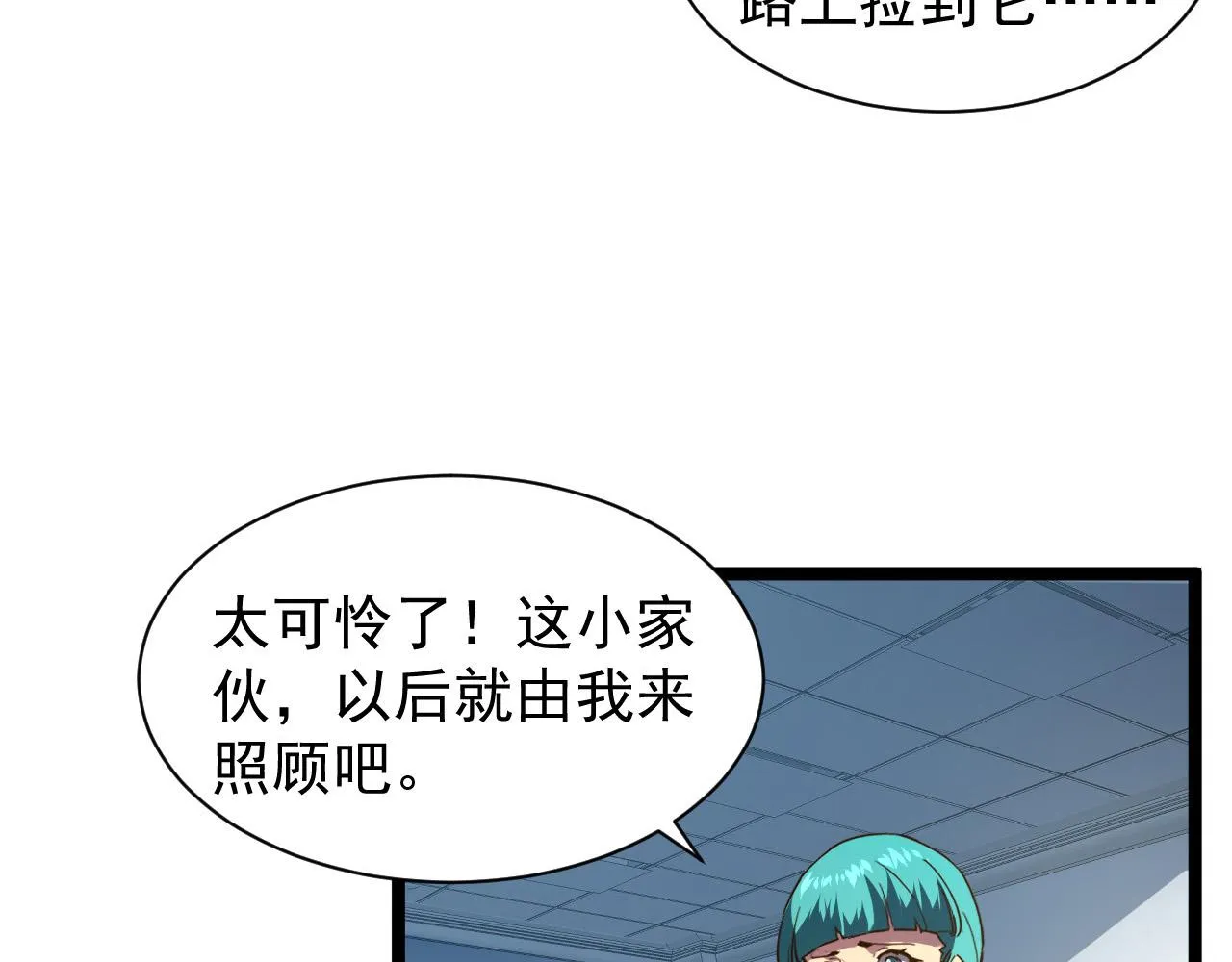 082 孵化 第67页